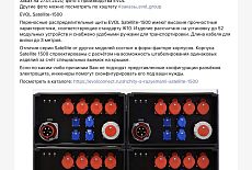Новая рубрика #заказы_evol_group