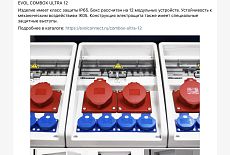 Новая рубрика #заказы_evol_group